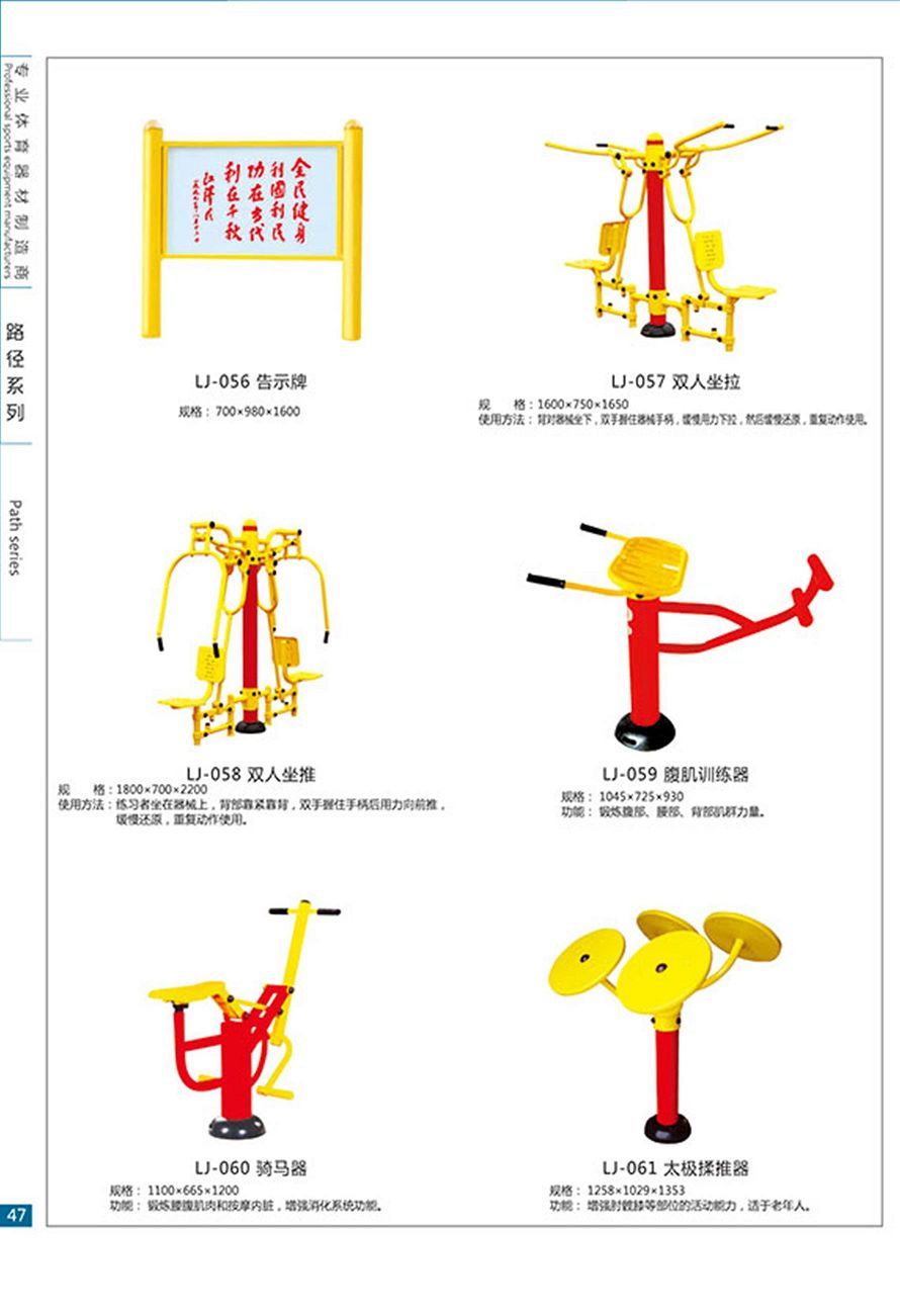 路径系列05